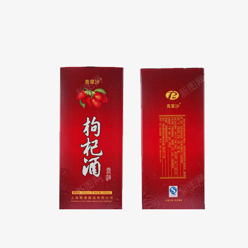 两个纸盒青草沙枸杞酒psd_新图网 https://ixintu.com 两个纸盒 包装盒 枸杞子 枸杞酒 红枸杞 酒包装 露酒 青草沙