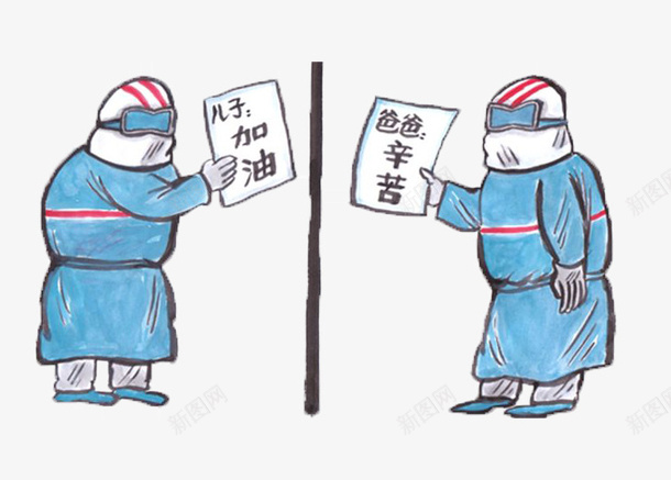 医护人员逆行者一线工作者psd免抠素材_新图网 https://ixintu.com 一线工作者 医护人员 卡通防护服 疫情 逆行者 防护服