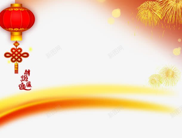 龙灯舞节png免抠素材_新图网 https://ixintu.com 中国风装饰 龙灯 龙灯舞