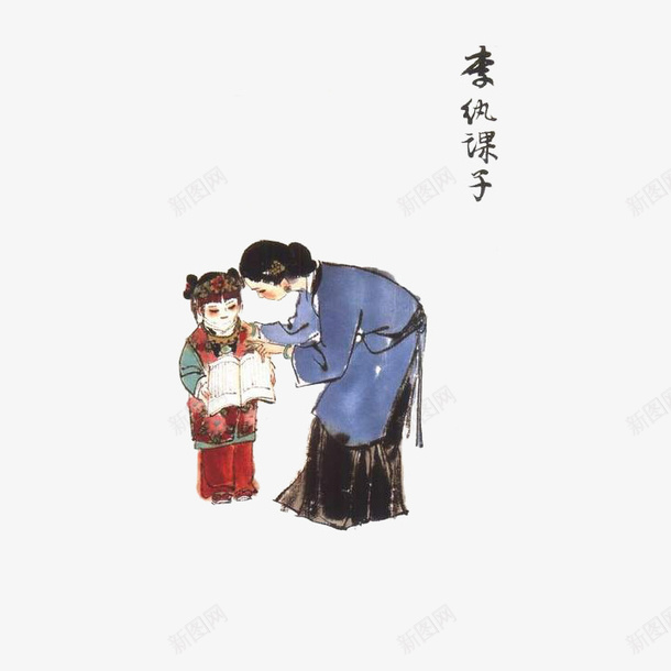 手绘水墨插画红楼梦李纨课子png免抠素材_新图网 https://ixintu.com 中国风 手绘 插画 李纨 李纨课子 水墨 红楼梦 金陵十二钗