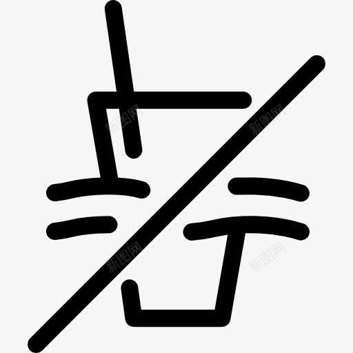 不乱扔垃圾池图标png_新图网 https://ixintu.com 不要乱丢垃圾 垃圾 性质 玻璃 禁止