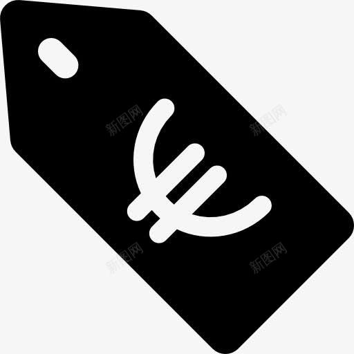 价格标签的欧元符号图标png_新图网 https://ixintu.com 价格标签 商务 标志 标签 欧元 钱