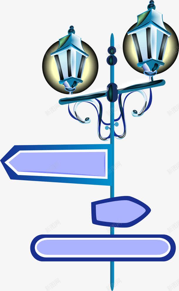 路灯指示牌png免抠素材_新图网 https://ixintu.com AI 卡通 手绘 指示牌 水彩路灯 灯具 牌子 紫色 路灯