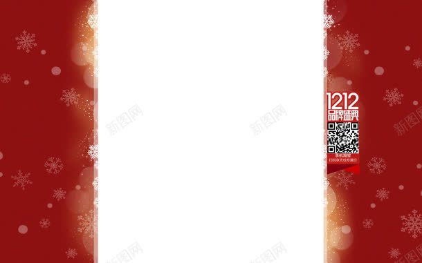 红色雪花固定背景jpg设计背景_新图网 https://ixintu.com 固定 红色 背景 雪花