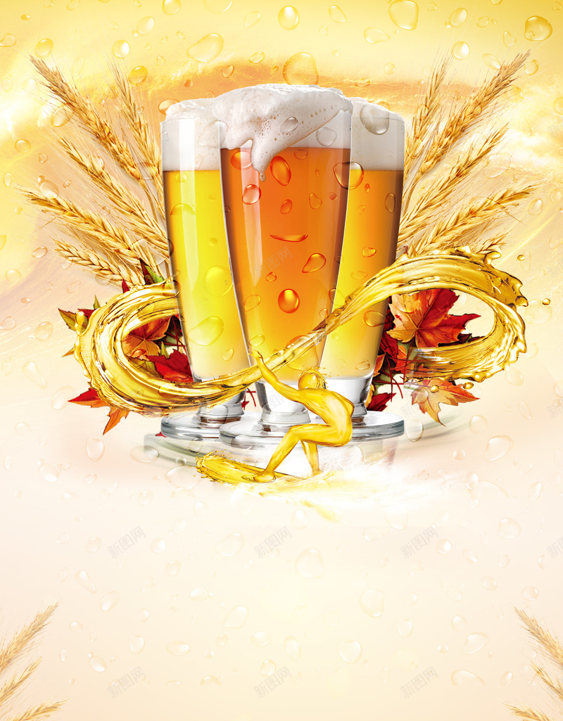 夏日啤酒节庆典宣传单海报背景psd设计背景_新图网 https://ixintu.com 啤酒节 啤酒节宵夜 啤酒节庆典 啤酒节畅饮 夏日啤酒节 宣传单设计 欢乐啤酒节 海报背景 激情 烧烤啤酒