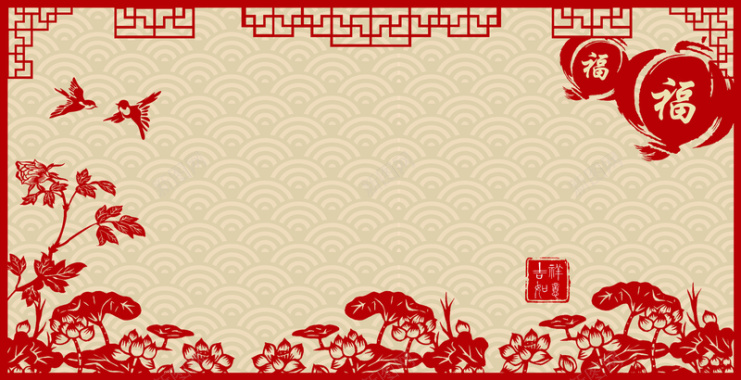 中式古典剪纸春节促销背景背景