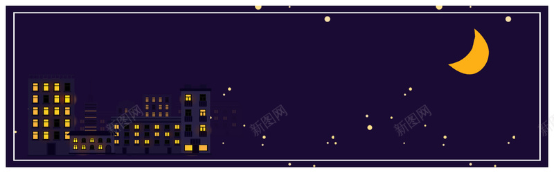 晚安手绘卡通星空bannerpsd设计背景_新图网 https://ixintu.com 卡通人物 叶子 城市建筑素材 宇宙 手 星空 晚安北京图片 月亮素材 树木 树林 矢量几何素材 花草