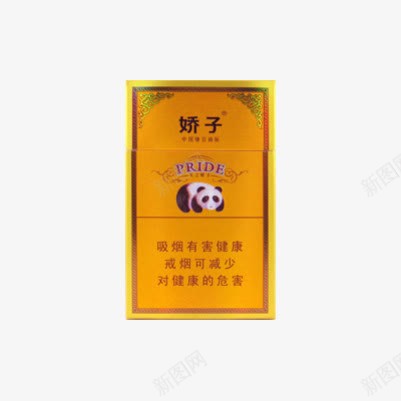 娇子精品香烟png免抠素材_新图网 https://ixintu.com 吸烟有害健康 娇子 烟盒 精品 精品烟 香烟 香烟包装