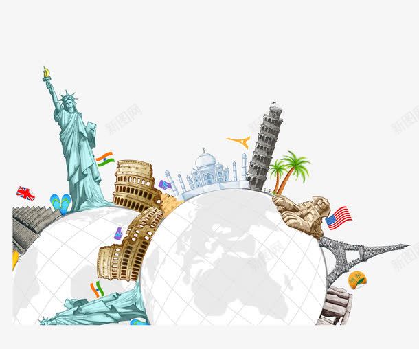 地球名胜古迹png免抠素材_新图网 https://ixintu.com 各地名胜 地球 旅游