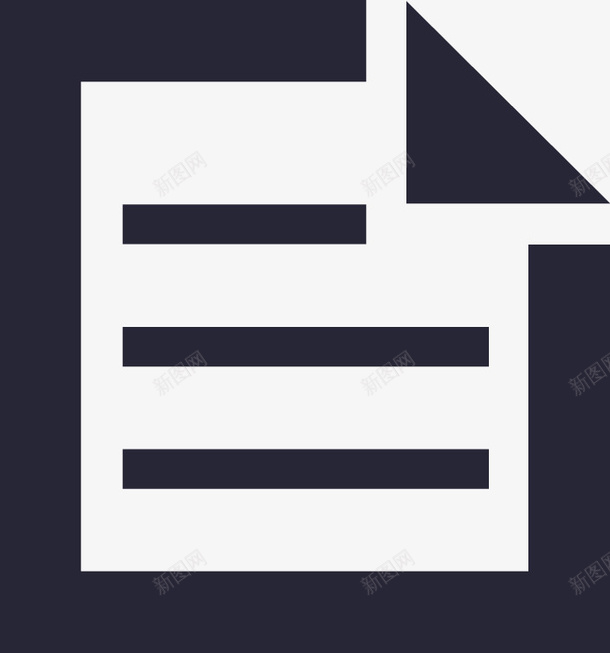 icon文档矢量图图标eps_新图网 https://ixintu.com icon文档 矢量图