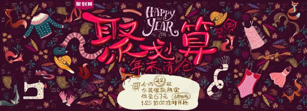 聚划算清晰承接页jpg设计背景_新图网 https://ixintu.com 划算 承接 清晰