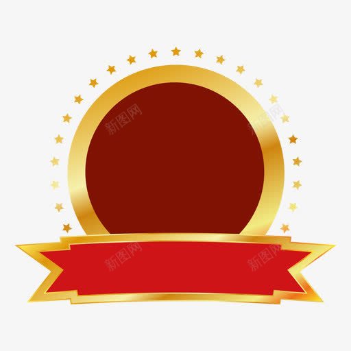 红紧色园徽png免抠素材_新图网 https://ixintu.com 五角星 圆形 红色 边框