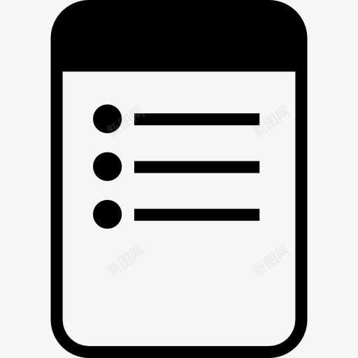 记事本的变异与圆边图标png_新图网 https://ixintu.com 圆边 教育 笔记 记事本 记事本的变体