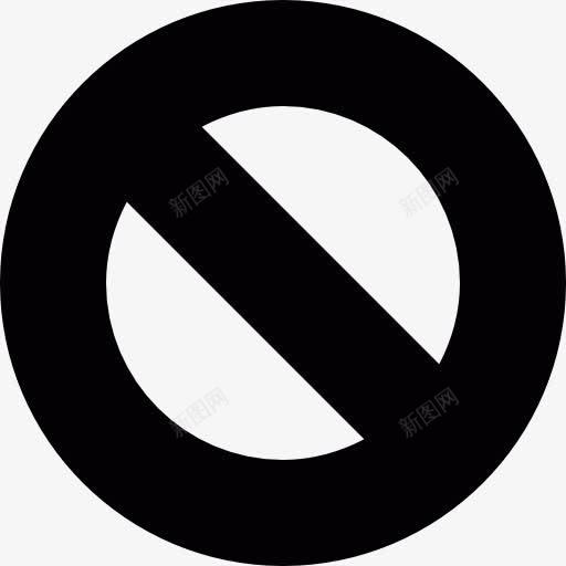禁止标志图标png_新图网 https://ixintu.com 擅 标志 禁止 限制