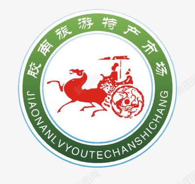 胶南旅游特产市场logo图标图标