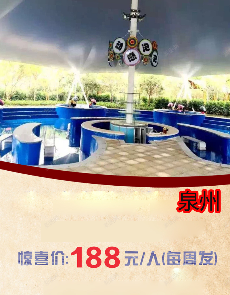 福建旅游H5海报psd设计背景_新图网 https://ixintu.com 大海 摄影 旅游 旅游海报 泉州 福建 蓝色 风景