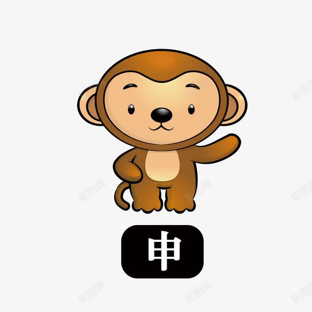 生肖猴png免抠素材_新图网 https://ixintu.com 卡通 猴 生肖
