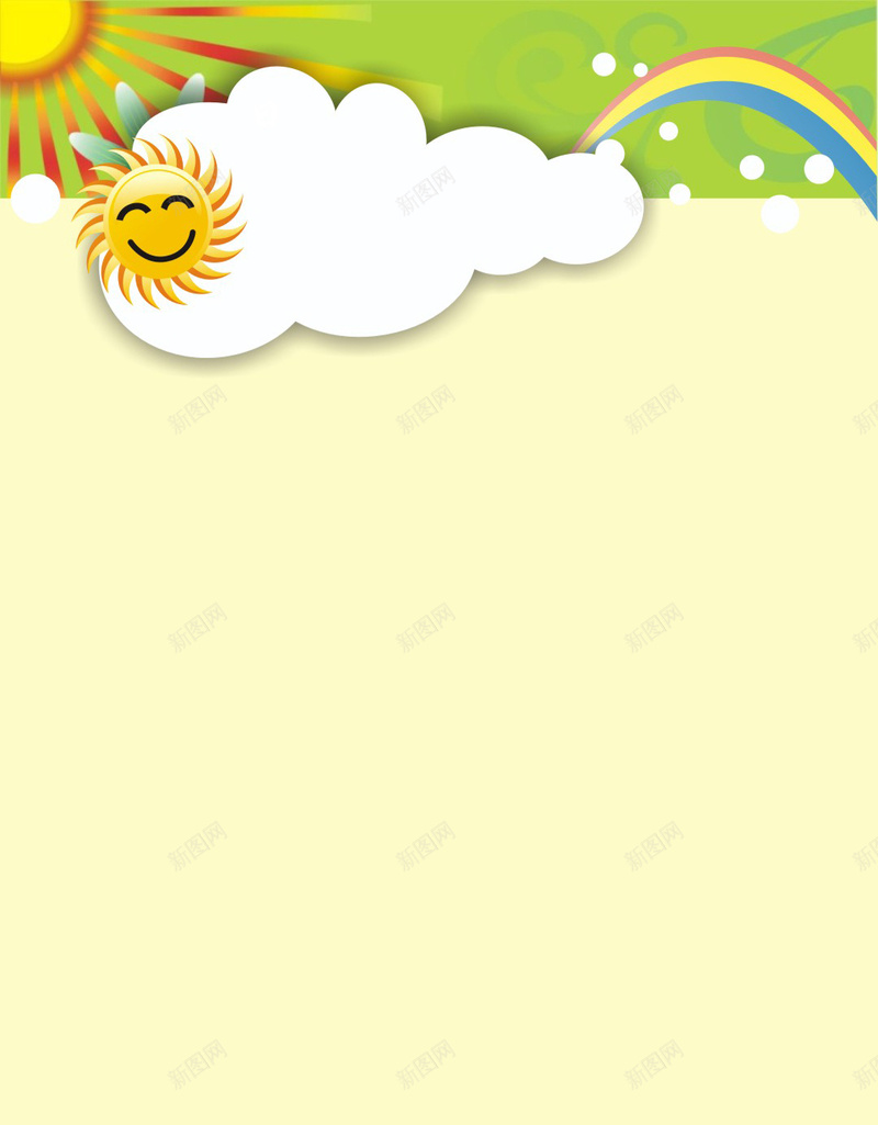 卡通六一儿童节海报H5背景cdr设计背景_新图网 https://ixintu.com 云朵 儿童节 儿童节背景 六一 卡通 天空 太阳 海报 白云 草地 蓝色 黄底