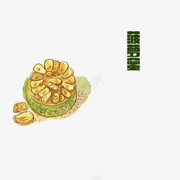 手绘菠萝蜜png免抠素材_新图网 https://ixintu.com 手绘 水果 菠萝蜜 黄色