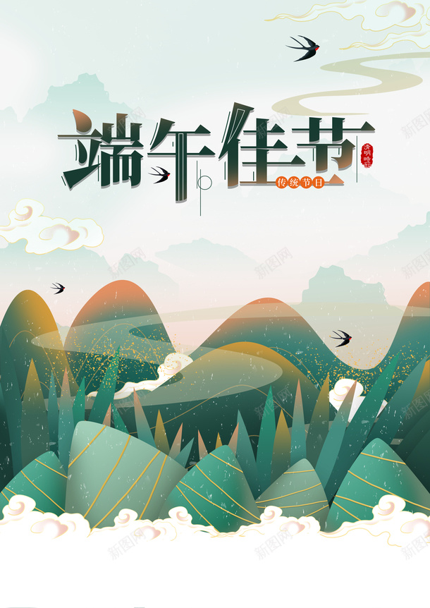 端午佳节手绘背景图psd免抠素材_新图网 https://ixintu.com 云 手绘 端午佳节 端午节 背景图 装饰元素