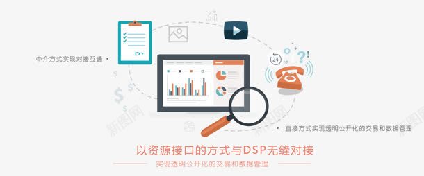卡通人力资源海报背景png免抠素材_新图网 https://ixintu.com 人力资源 卡通 海报 背景