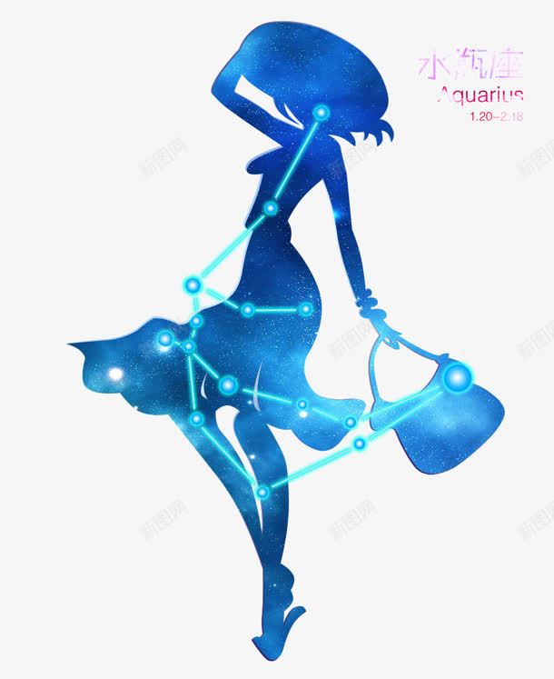 水瓶座png免抠素材_新图网 https://ixintu.com 人物 剪影 星座 水瓶座
