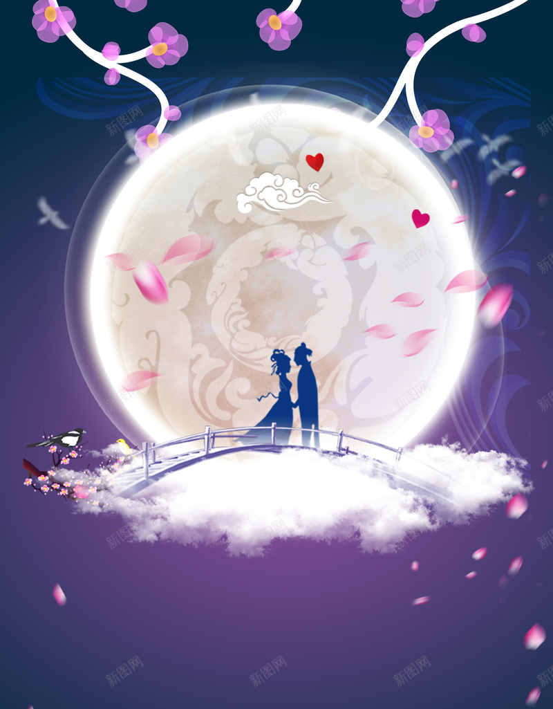 七夕有礼海报背景psd设计背景_新图网 https://ixintu.com 七夕有礼 商场促销 情侣 文案 月亮 服装促销 温馨 爱 简单 花瓣 蔷薇花 藤 鹊桥
