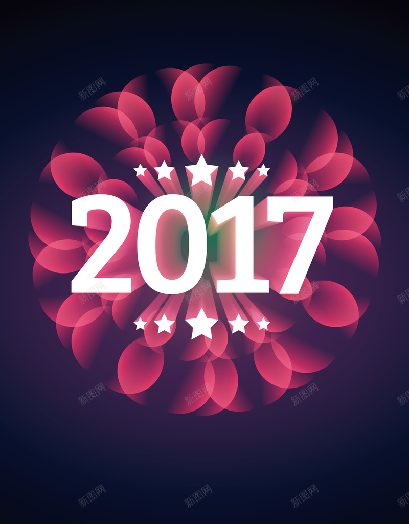 2017新年海报背景矢量图ai设计背景_新图网 https://ixintu.com 2017 元旦 新年 新年背景 梦幻背景 海报 矢量图