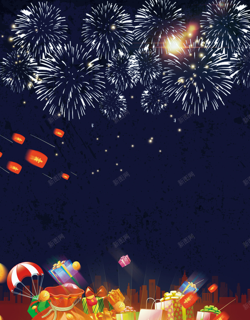 新年春节促销宣传海报psd设计背景_新图网 https://ixintu.com 优惠 促销 喜庆 打折 新年 春节 活动 海报 烟花 礼包 背景