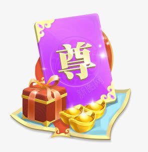 创意合成手绘效果礼物文字尊png免抠素材_新图网 https://ixintu.com 创意 合成 效果 文字 礼物