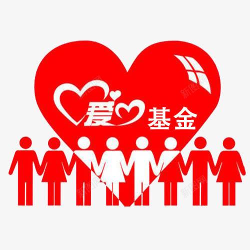手牵手爱心基金图标png_新图网 https://ixintu.com 图标 手牵手 爱心基金 红色