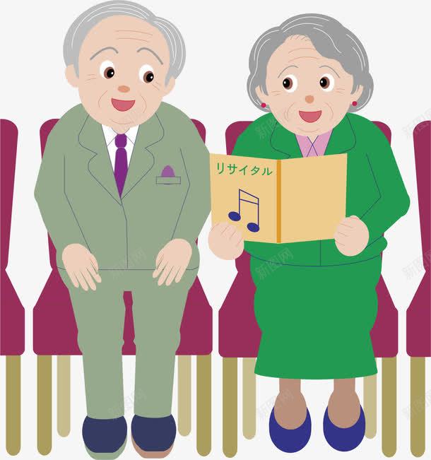 读书的人图标png_新图网 https://ixintu.com 中年运动 奶奶 歌唱 老年运动 运动会 运动会logo 运动过程