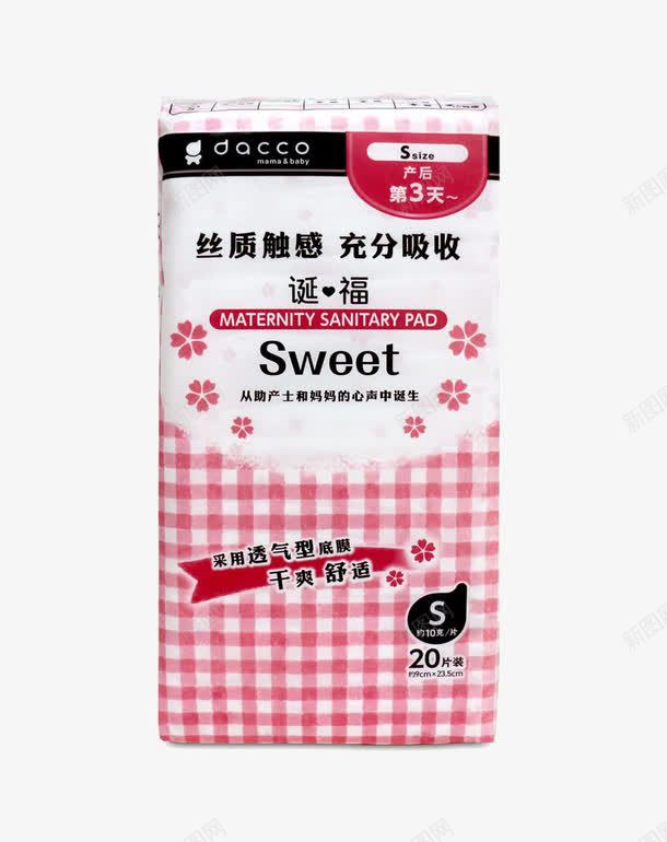 dacco诞福三洋产妇卫生巾棉png免抠素材_新图网 https://ixintu.com dacco 产品实物 卫生巾 诞福三洋产妇卫生巾棉柔型S号