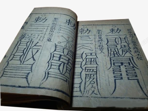 古代书刊png免抠素材_新图网 https://ixintu.com 书本 书籍 古书 文学