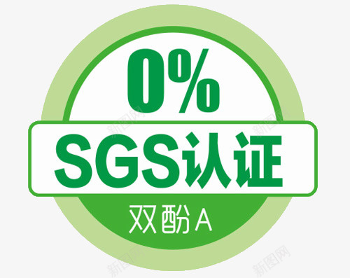 不含双酚A图标psd免抠素材_新图网 https://ixintu.com BPA BPAFREE 不含BPA 不含BPA图标 不含双酚A 不含双酚A图标 双酚A