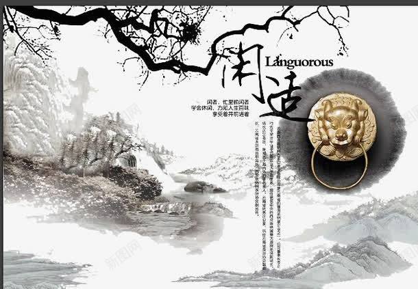 中国风门环png免抠素材_新图网 https://ixintu.com 创意 古风 唯美 简约