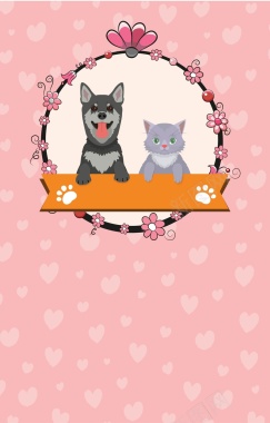 粉红色卡通猫咪和狗矢量图背景