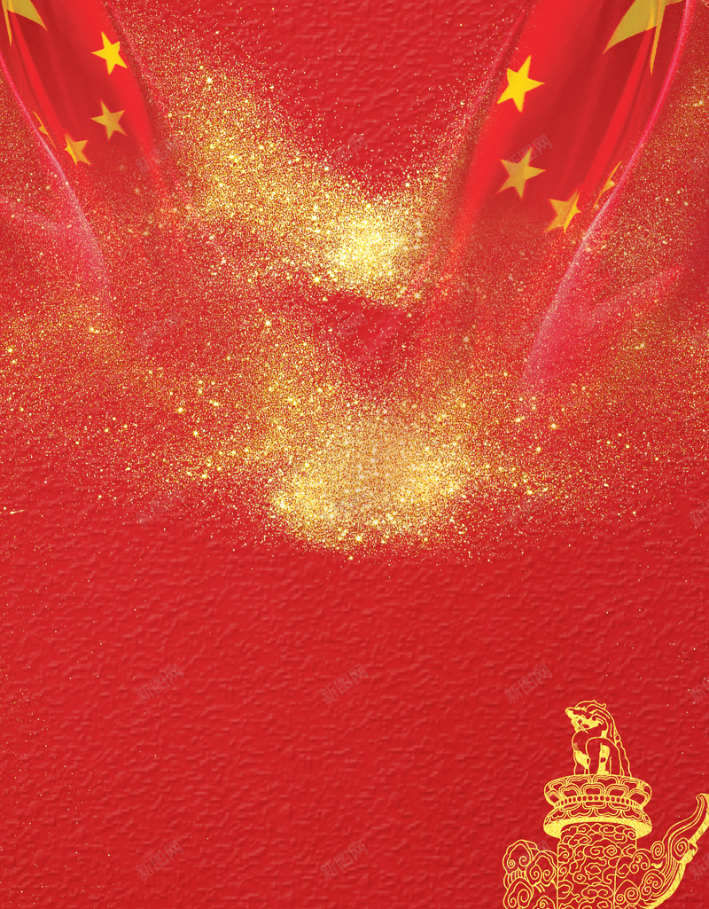 建党节红色背景PSD分层H5背景psd设计背景_新图网 https://ixintu.com H5 H5背景素材 PSD分层 党建红旗 天安门背景 建党节 红旗素材 红色背景