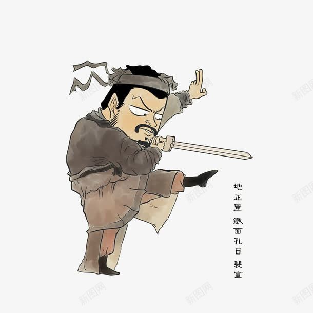 卡通水浒人物地正星裴宣png免抠素材_新图网 https://ixintu.com 地正星裴宣 水浒传卡通人物 舞剑练功 铁面孔目