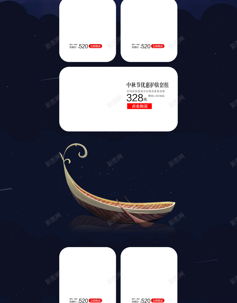 七夕节浪漫手绘情侣美妆店铺首页psd设计背景_新图网 https://ixintu.com 七夕背景 七夕节 化妆品 店铺背景 彩妆 手绘情侣 护肤品 浪漫手绘 淘宝 美妆 首页