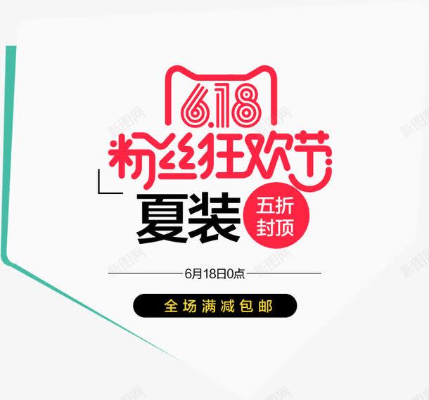 立体摄影海报活动字体png免抠素材_新图网 https://ixintu.com 字体 摄影 活动 海报 立体 设计