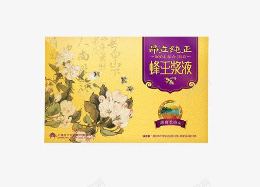 昂立纯正复合蜂王浆png免抠素材_新图网 https://ixintu.com 产品实物 保健品 益生菌 营养品 蜂王浆