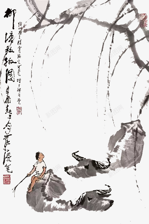 水墨牛古代装饰png免抠素材_新图网 https://ixintu.com 传统水墨 国画牛 水墨牛 装饰水墨画 设计素材