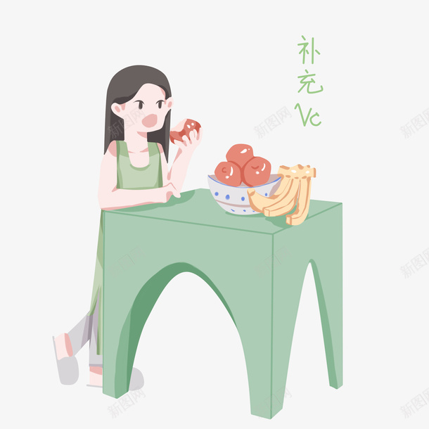 每天补充VCpng免抠素材_新图网 https://ixintu.com 元素 免扣 素材 艺术