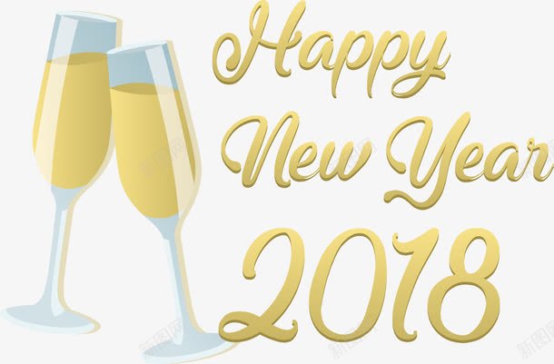 金色新年快乐干杯png免抠素材_新图网 https://ixintu.com 2018 happyNewYear 干一杯 干杯 新年快乐 矢量png 聚会干杯