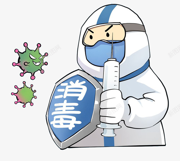 新冠病毒消毒卫士png免抠素材_新图网 https://ixintu.com 卡通医生 新完病毒素材 消毒卫士 病毒