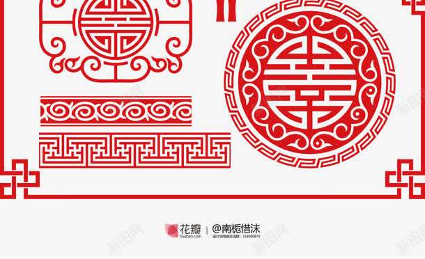 红色古典中国风艺术花纹png免抠素材_新图网 https://ixintu.com 古典 国风 红色 艺术 花纹