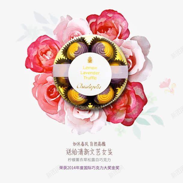 粉玫瑰白玫瑰白巧克力png免抠素材_新图网 https://ixintu.com 巧克力 玫瑰