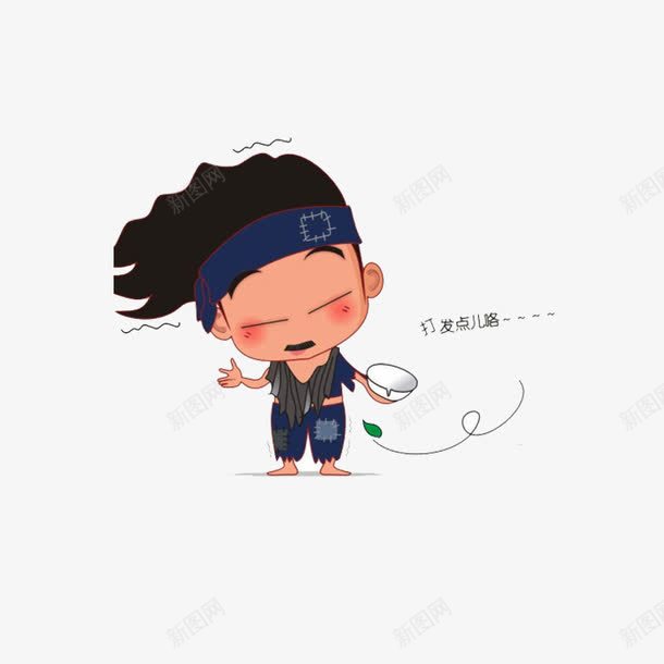 给点钱喽png免抠素材_新图网 https://ixintu.com 乞丐 乞丐碗 乞讨 没钱 衣衫褴褛 要钱 邋遢