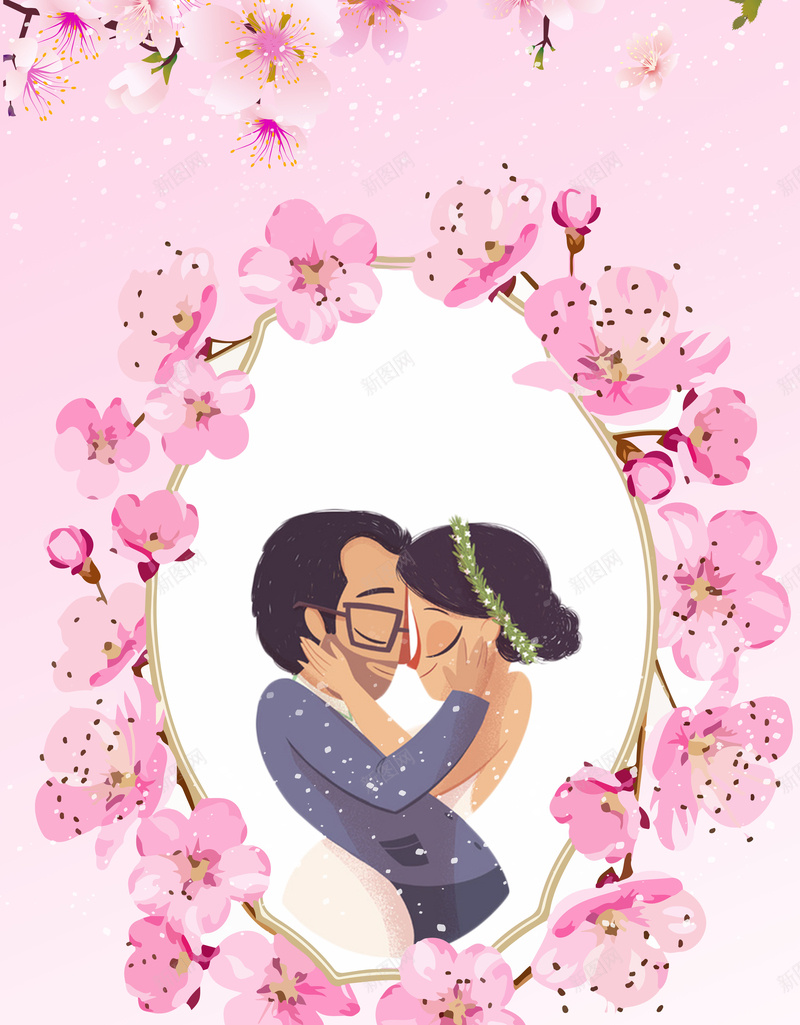 我们结婚啦粉色手绘婚礼展架psd设计背景_新图网 https://ixintu.com 喜结良缘 婚庆 婚礼水牌 婚礼签到处 我们结婚啦 手绘 清新 百年好合 结婚 结婚请柬 花卉